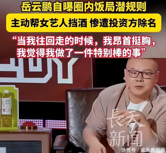 别让娱乐圈歪风带坏下一代