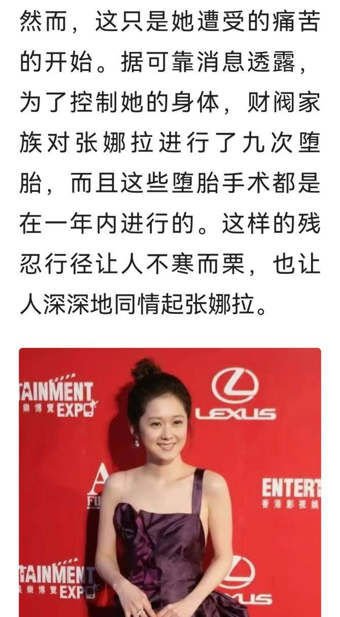 明星的浅规则_女明星的规则_替规则女明星