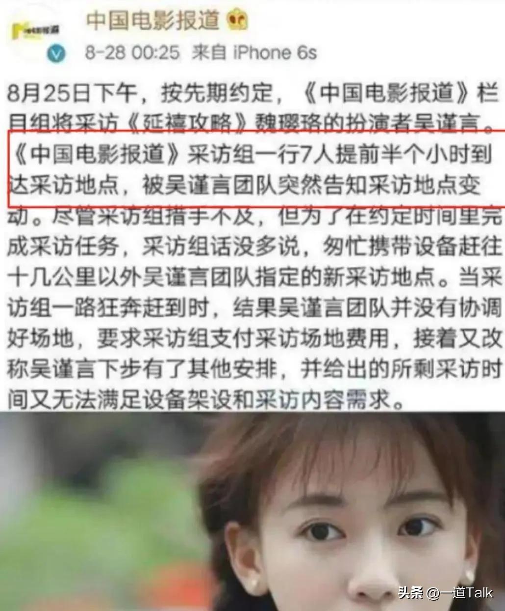 阅兵明星名单_哪个明星爆不出来黑料,_德不配位流量明星