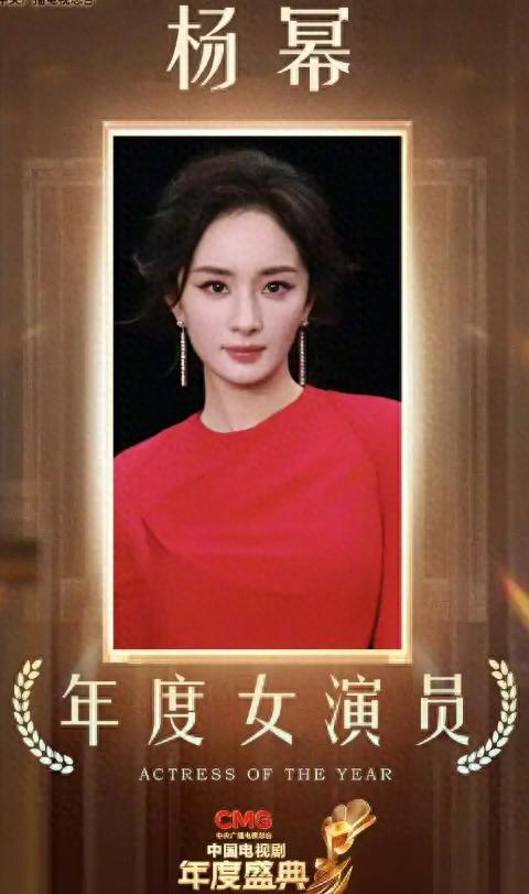 娱乐圈小说有杨幂_杨幂演技转型之路_杨幂视后实至名归