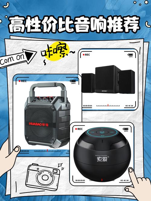 大明猩哪里能看？高性价比观看指南，画质音响这样调