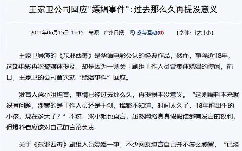 台湾娱乐圈多乱_台湾娱乐圈爆料_台湾娱乐圈卖淫