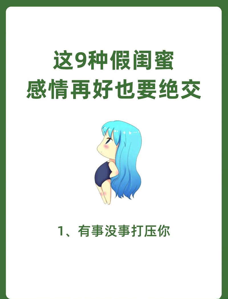 娱乐圈异性闺蜜同学_闺蜜异性圈娱乐同学小说_闺蜜明星