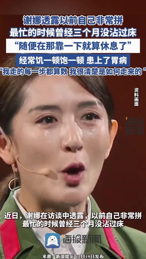 女明星丧父_明星丧子_年幼丧父的明星