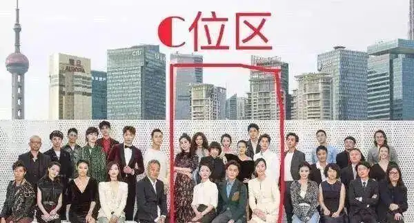娱乐圈什么是c 位_C位含义 center position meaning_C位在娱乐圈中的意义 center position significance in entertainment industry