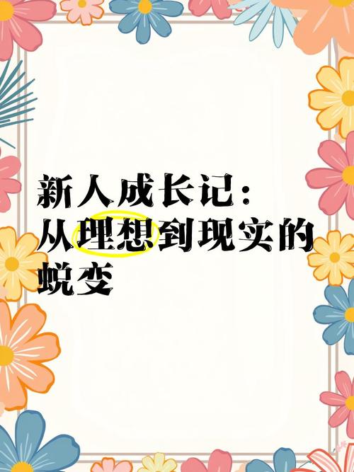 娱乐圈成长之旅下载_娱乐旅行_旅圈娱乐成长下载app