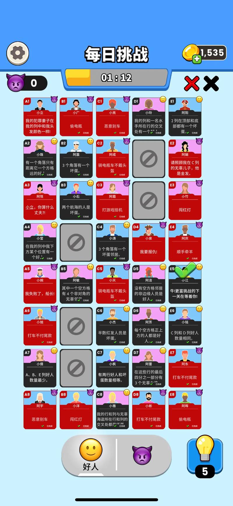 卧底剧电影在线观看_卧底在线观看免费_卧底免费完整版