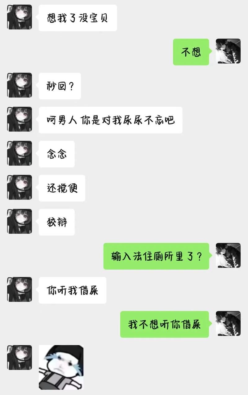 天涯老粉揭秘：娱乐圈丑闻大多是剧本，别被聊天记录骗了