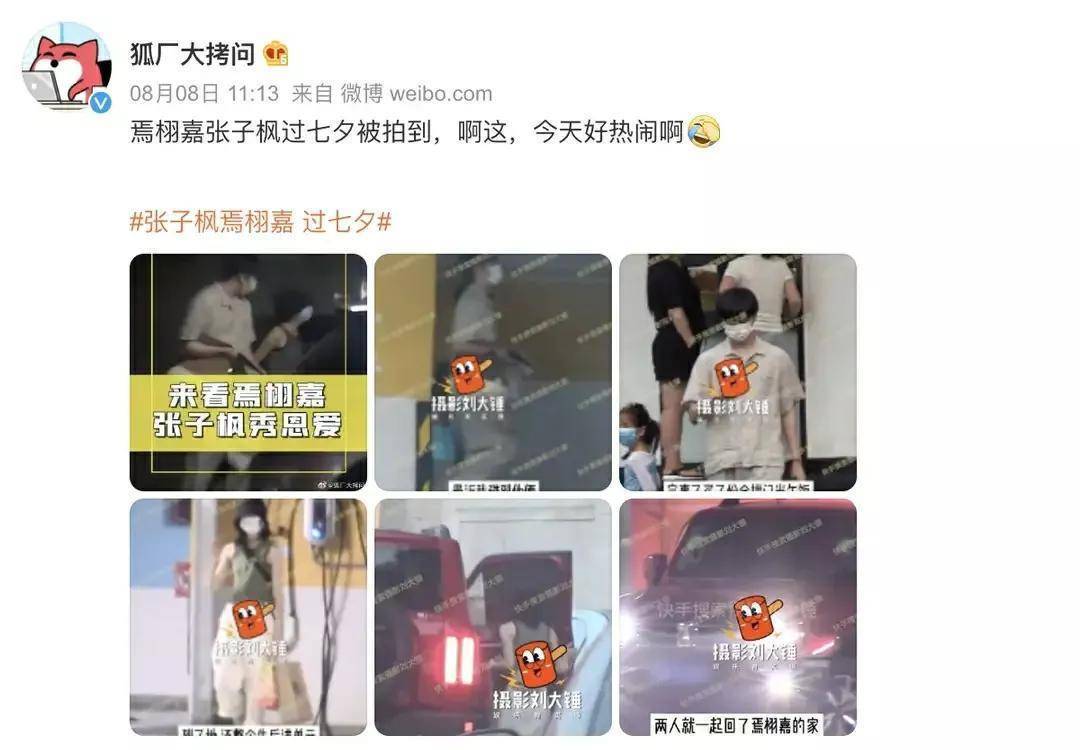 娱乐圈明星黑料曝光_黑料网红,_辣木洋子跌下神坛原因