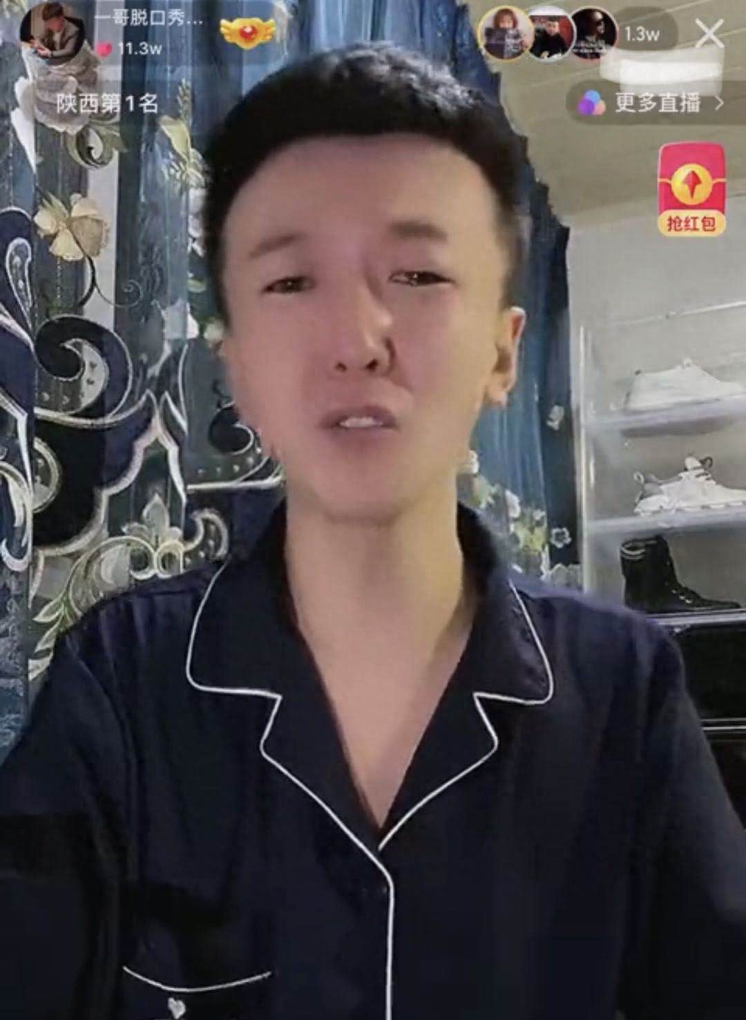 逆徒一哥想认二驴当干爹_八卦爆料网红二驴是谁啊图片大全-_二驴逆徒一哥直播间互动